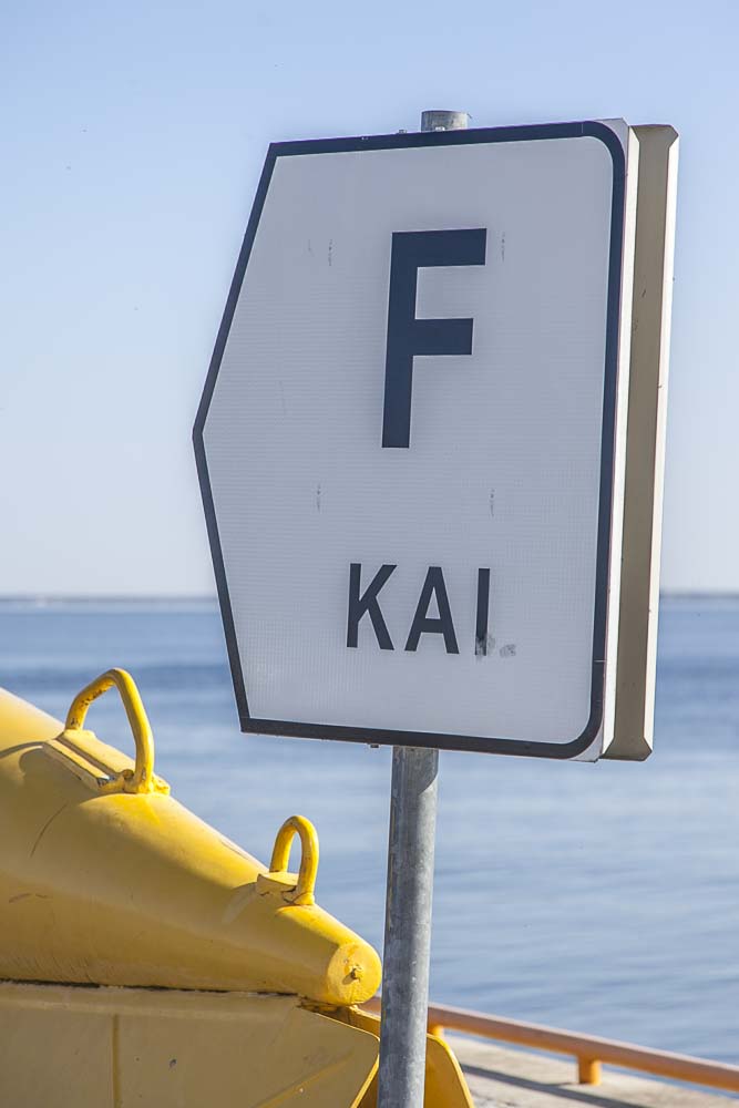 Lennusadam merimuseo ulkoa